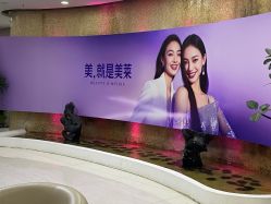 -广州美莱医疗美容医院