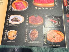 -牛New寿喜烧(中山公园龙之梦店)