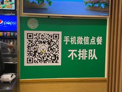 -德克士(砂之船奥特莱斯店)