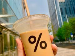 -% Arabica阿拉比卡咖啡(深圳湾万象城店)