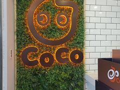 门面-CoCo都可(恒隆456店)