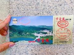 -黄帝陵