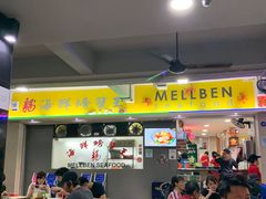 -龙海鲜螃蟹王(宏茂桥店)