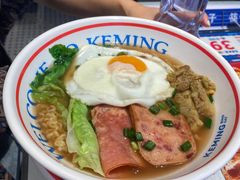 -克茗冰室(光明N次方公园店)