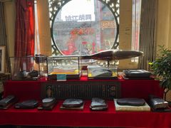 -戴月轩(琉璃厂东街店)