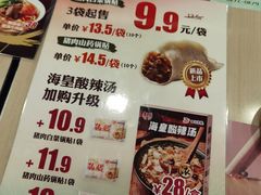 -四海游龙(大华店)