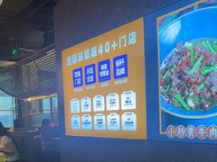 -茄子恰恰·新云南小炒(坪山益田店)
