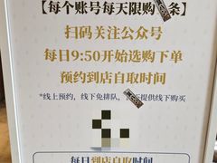 -银座仁志川·生吐司专门店(香港广场店)