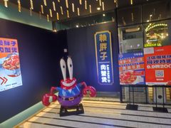 -赖胖子肉蟹煲(上邦百汇城店)