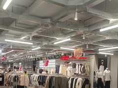 -五环Outlets(高新工厂店)
