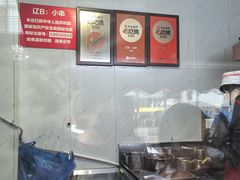 -辽B·小串(总店)