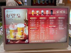 -茶话弄(北京凯德MALL大峡谷店)