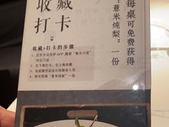 -奉天小馆·非遗东北菜(济南万象城店)