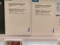 -blt精品超市(北京银座店)