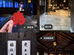 -法云安缦酒店
