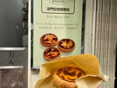 -安德鲁饼店(总店)