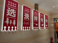 -遇东北林区铁锅炖(南开店)