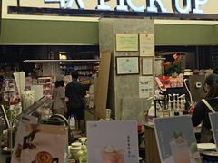 -扶光书店(中环店)