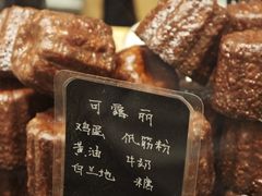 -佐敦面包铺·JORDAN BAKERY