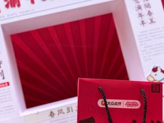-龙湖重庆时代天街