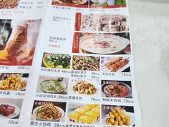 -老舅老蒙肉饼非遗店(一店)