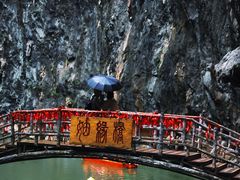 -英西峰林·洞天仙境