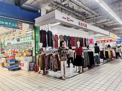 -维客超市(胶南店)