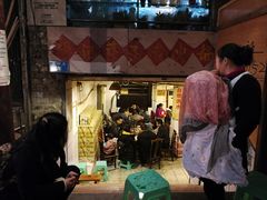 门面-邓莽子老火锅(鲁祖庙店)