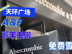 -Abercrombie & Fitch(天环广场店)