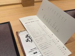 -小十Omakase(地王大厦店)