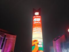 -砂之船奥特莱斯(合肥店)