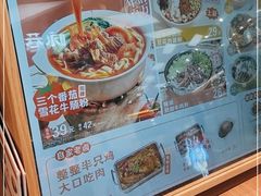 -小满手工粉(北京来福士店)