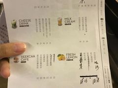 -喜茶(广州番禺奥园广场店)