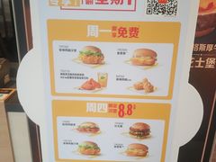-麦当劳(欧陆广场店)