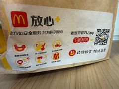 -麦当劳(文化西路店)