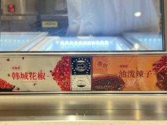 -陕拾叁-西安糕点(北院门创始店)