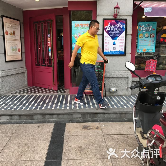 touch bread泰奇面包图片-北京面包甜点-大众点评网