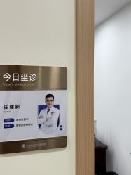 -上海伊莱美医疗美容医院