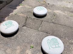 -慈城古县城景区