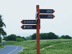 -良渚古城遗址公园