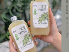 -萃茶师(琅西店)