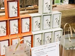 -成川茶店·潮汕工夫浓茶(万象店)