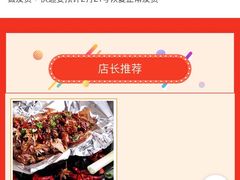 -老黄记手撕烤兔(玉林街店)
