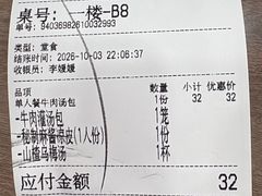 -西安贾三灌汤包·回坊小吃·清真炒菜(北院门总店)