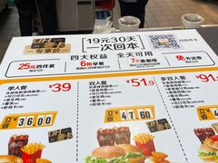 -麦当劳(南后街店)