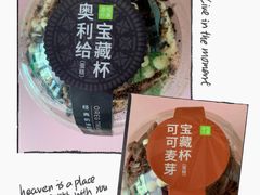 -奈雪的茶(中海环宇荟店)