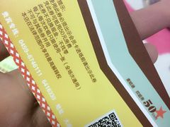 -麦哈迪量贩式KTV