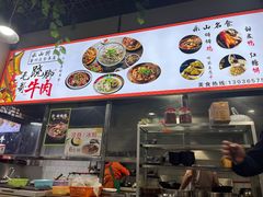 大堂-正宗苏稽毛哥跷脚牛肉总店