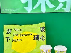 -烧柠·柠檬茶(大融城店)