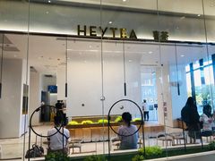 -喜茶(永旺梦乐城店)